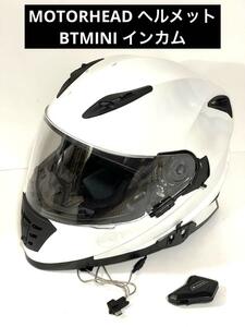 MOTORHEAD フルフェイス ヘルメット バイク BTMINI インカム BIKE 自動二輪 中型免許 サーキット オートバイ セーフティ