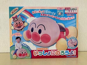 【未開封品】アンパンマン　いっしょにのろうよ！