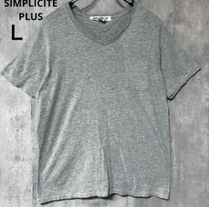 シンプリシテプリュス　SIMPLICITE　PLUS Tシャツ　Ｌ