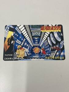 6815-A ★銀河鉄道999　松本零士　平成9年9月9日★テレカ５０度数未使用