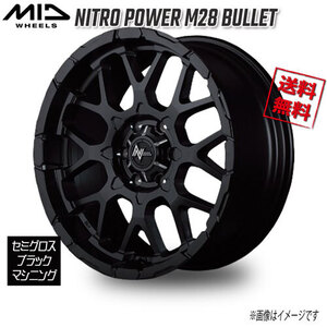 マルカ M.I.D NITRO POWER M28 BULLET セミグロスブラック/マシニング 20インチ 6H139.7 8.5J+20 1本 106.1 業販4本購入で送料無料