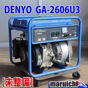 【現状渡し】 発電機 デンヨー GA-2606U3 ガソリン 100V 60Hz 防災 工事 非常用電源 建設機械 未整備 福岡 売切り 中古 GA477