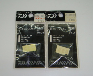 D-タイドシンカー　G2(J2)　ブラック　2個　823586　送料無料　ダイワ