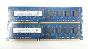 複数入荷 デスクトップパソコン用メモリ hynix 4GB 2R×8 PC3-12800U ×2枚組 中古動作品(A688)