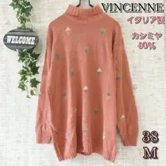 【VINCENNE】タートルネックニット 38 Ｍ ピンク カシミヤ イタリア製