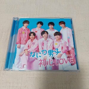 なにわ男子　初心LOVE（うぶらぶ）初回限定盤2　CD＋Blu-ray