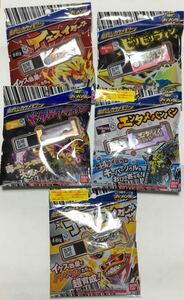 【未開封】爆釣バーハンター 爆釣シカケメモリー ゴージャスイケース ビリビリライン　イエスイケース　ドクドクライン　エンタメバンバン