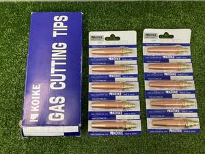 【未使用品】【0926】小池酸素工業　KOIKE GAS CUTTING TIPS　106-05　No.4　2D　ITLM50P6A1M8