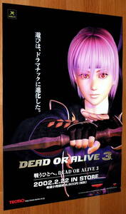 非売品 ポスター★デッドオアアライブ 3 ( DEAD OR ALIVE 3 ) あやね AYANE Kunoichi 店頭販促用 ポスター B2サイズ