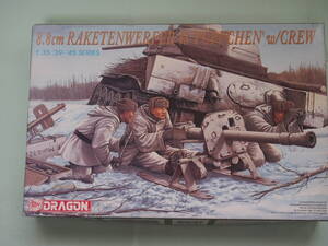 DORAGON　1/35 8.8CM RAKETENWERFER 43 W/CREW 