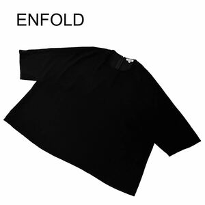 【ENFOLD】ワイドカットソー　サイズ36