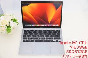 MacBook Air M1 2020 MacOS Ventura / M1 / RAM8GB / SSD512GB 元箱付