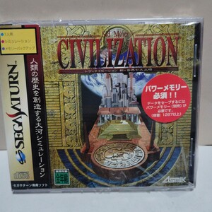 レア CIVILIZATION 新世界七大文明　新品未開封