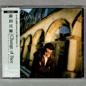 ∇ 前田亘輝 10曲入 90年 CD/チェンジオブペース Change of Pace/DAME 収録/渡辺直樹 坪倉唯子 松川敏也 他 参加/チューブ TUBE ブリザード