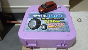 雪道楽 DASH タイヤチェーン 金属 MA-08 テスト走行程度　ヴィッツなど　175R13 165R14 175/80R13 165/80R14 185/70R13