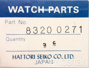 (★1)セイコー純正パーツ SEIKO 8320 0271 ワッシャー【郵便送料無料】 PNO3136