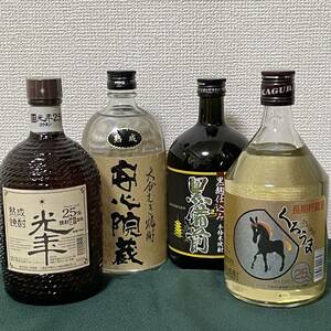 本格焼酎 4本まとめて 光年 熟成焼酎/ 安心院蔵 熟成 大分 / 黒備前 黒麹 米焼酎 / ひむかのくろうま 長期貯蔵酒 宮崎 未開栓 まとめ売り