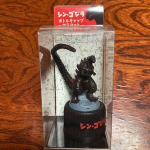 シン・ゴジラ　ボトルキャップ　マスコット　劇場版　限定　Shin Godzilla