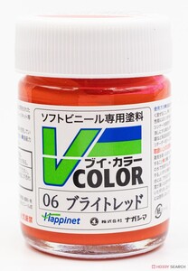 Vカラー VC-06 ブライトレッド (塗料)