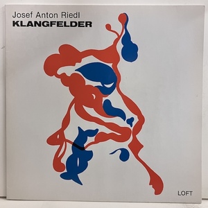 ■即決 現代音楽 Josef Anton Riedl / Klangfelder Loft1012 av1907 独オリジナル。インサート付き 電子音楽 ヨーゼフ・アントン・リードル