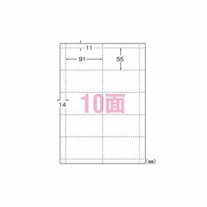 【新品】（まとめ） エーワン マルチカード インクジェットプリンタ専用 A4判 フォト光沢紙 10面 51041 白無地 10枚入 【×3セット】