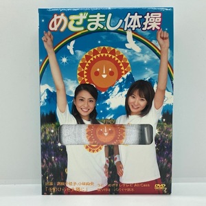 【中古】めざまし体操　　小林麻央　高樹千佳子 (DVD)