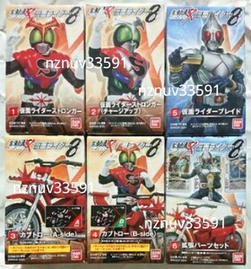 送198~掌動 駆SHODO-X仮面ライダー8全6種ブレイド剣5拡張オフロード6 3カブトロー4A sideB 1ストロンガー2チャージアップ