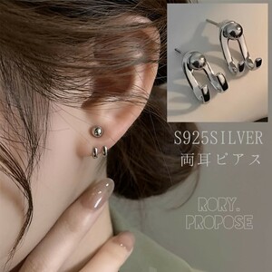 ピアス S925SILVER アクセサリー シルバー ウェアリング イヤーカフ イヤリング イヤークリップ 両耳ピアス シリコン 両耳用ピアス