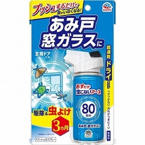 アース製薬　おすだけ虫こないアース　あみ戸窓ガラスに　80回分　複数可