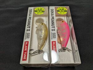 ダイワ デカピーナッツ2 SSR ブレードチューン 2個セット 新品8 daiwa DEKA PEANUT Ⅱ デカ ピーナツ 鯰 ナマズ なまず バス 雷魚 ライギョ