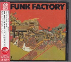 【MICHAL URBANIAK/JAZZ ROCK】FUNK FACTORY / FUNK FACTORY（国内盤CD）