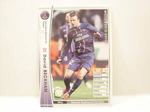 WCCF 2012-2013 EXTRA 白 デイビッド・ベッカム　David Beckham 1975 England　Paris Saint-Germain FC 12-13 Extra Card