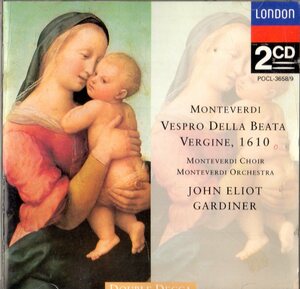 2CD (即決) モンテベルディ/ 聖母マリアの夕べの祈り1610年/ ジョン=エリオット・ガーディナー指揮