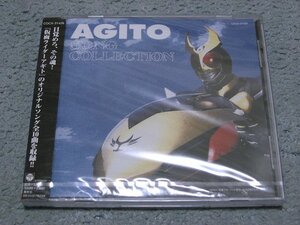 [新品/定価\2,800円][CD] 仮面ライダーアギト ソングコレクション