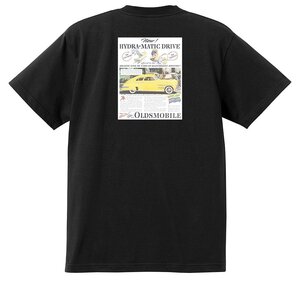 アドバタイジング オールズモビル 702 黒 Ｔシャツ 1941 ロケット アメ車 アドバタイズメント 看板 広告 雑誌