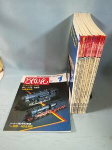 模型鉄道の雑誌 TRAIN とれいん 1982年全12巻揃い №85～96 プレス・アイゼンバーン
