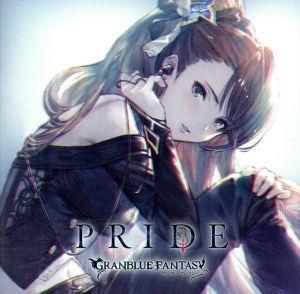 PRIDE ～GRANBLUE FANTASY～/(ゲーム・ミュージック),ベアトリクス(CV:平野綾)