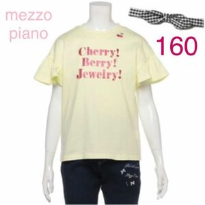 【サイズ:160】メゾピアノ ギンガムヘアバンドつきチェリー袖フリルTシャツ