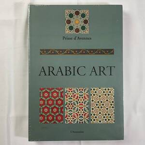 ★新品■送料無料■アラビアのアート 意匠 デザイン Arabic Art After Monuments in Cairo Ornamental Design■ARTBOOK_OUTLET4■1-117