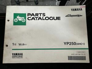 ヤマハ YAMAHA　マジェスティ　YP250（4HC1） パーツ　カタログ　リスト　PARTS CATALOGUE　1版　1995年8月 発行　4HC-28198-J1　No.10064