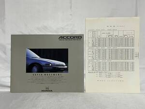 旧車カタログ HONDA ホンダ ACCORD アコード 新車価格表付 CA1/2/3 14ページのカタログ 1985 年 F005-20