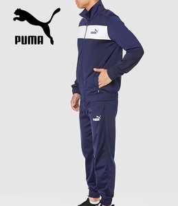 ■【L】プーマ PUMA ジャージ 上下セット■