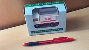 ★キリン　ルートトラックミニカー　非売品