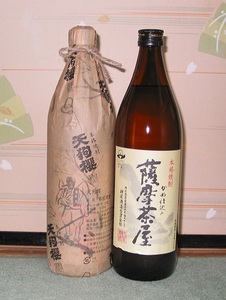 送料無料あり！本格芋焼酎（天狗桜/薩摩茶屋）900ml×12本セット100円スタート