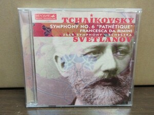 福3//CD★米盤SonoPress★Melodiya チャイコフスキー：交響曲第6番　悲愴ほか／ スヴェトラーノフ（Evgeny Svetlanov）,USSR