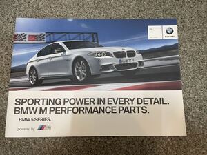 BMW Mパフォーマンスアクセサリーカタログ5シリーズ