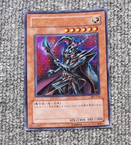 2714【中古】カオス・マジシャン　遊戯王 ウルトラレア