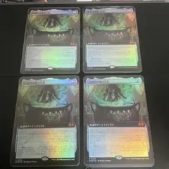 MTG アガサの魂の大釜 拡張foil 4枚　セット