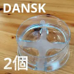 ＊ダンスク　DANSK シリアルボウル　コベンスタイル　ホワイト　2個セット