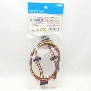 新品未使用 アイネックス D4-3505SA SATA HDD用電源4分岐ケーブル ainex 管14580